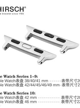 海奕施品牌原装applewatch苹果表带配件银色黑色不锈钢平头带通用