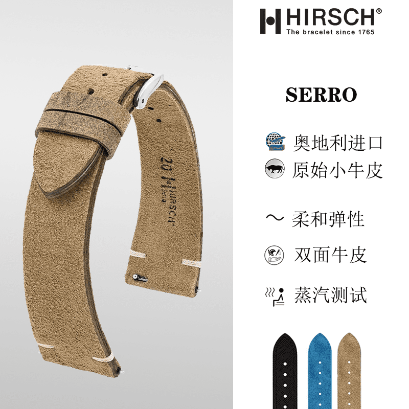 新品海奕施进口牛皮表带绒面适用欧米茄浪琴天梭美度DW智能表