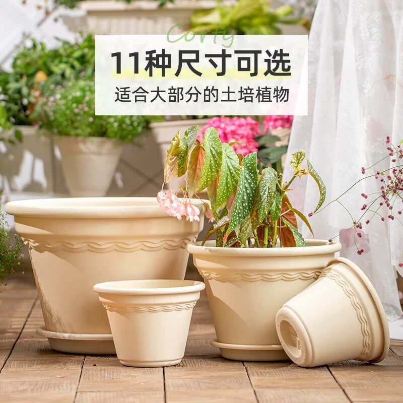 爱丽思树脂简约花盆口径24cm加厚耐用大孔透气