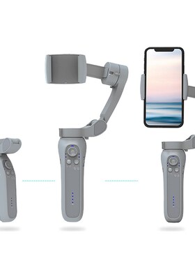 L7BPRO手机三轴防抖云台 抖音快手直播短视频拍摄VLOG手持稳定器