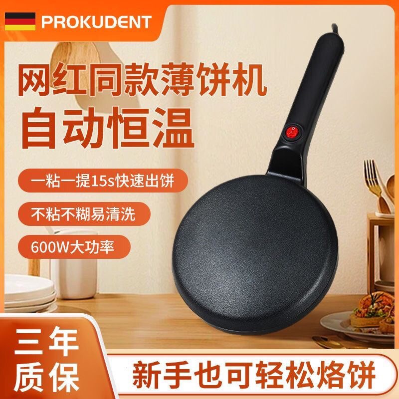 电烤箱家用小型多功能面包机烘焙烤炉迷你小烤箱