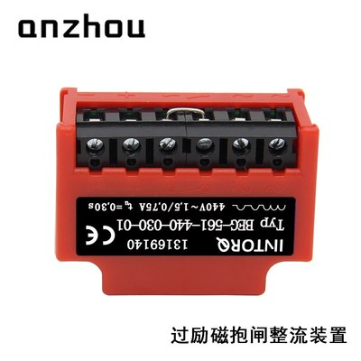 INTORQ抱闸刹车模块13169140 Brake整流器Typ BEG-561-440-030-01