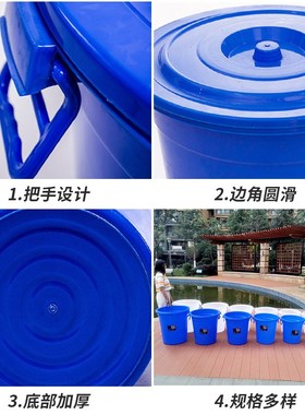 恒丰塑胶塑料蓝色水桶PE料圆桶PP料收纳桶大号垃圾桶带盖