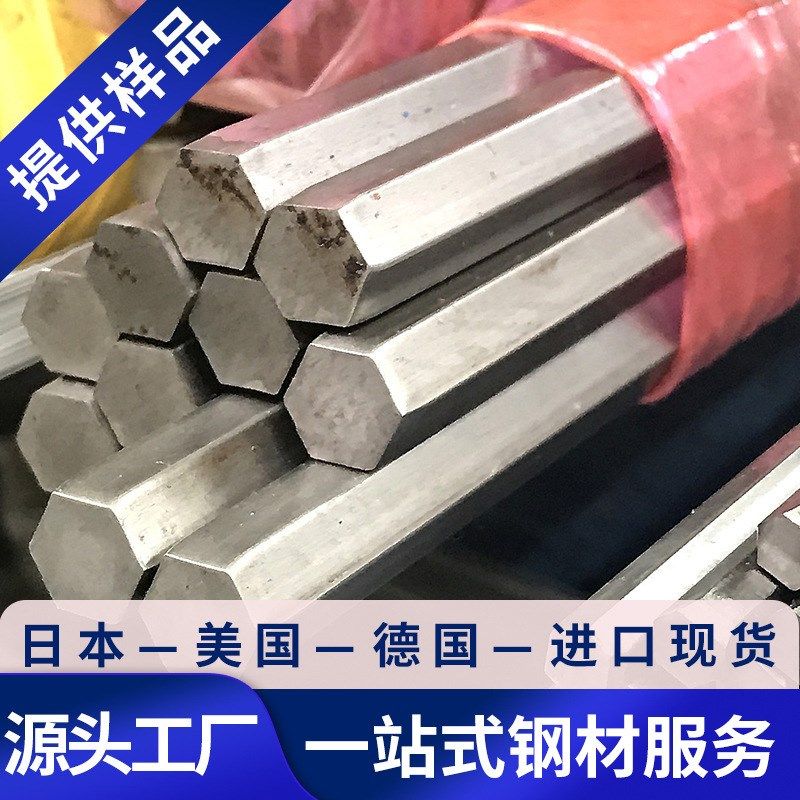 供应06Cr17Ni12Mo2不锈钢棒06Cr17Ni12Mo2圆钢钢管光亮棒研磨棒板,金属材料及制品,圆钢,淘宝优惠券,粉丝福利购,淘宝优惠卷