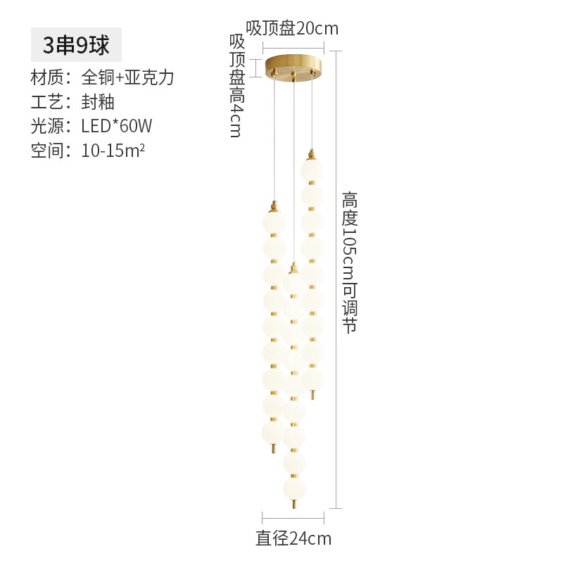 客厅吊灯法式设计师创意轻奢全铜魔豆灯简约现代大气吧台餐厅灯具