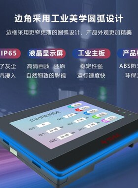 中达优控10寸一体机PLC触摸屏一体机MC-56MR-6MT-F1001A-FX-A/B