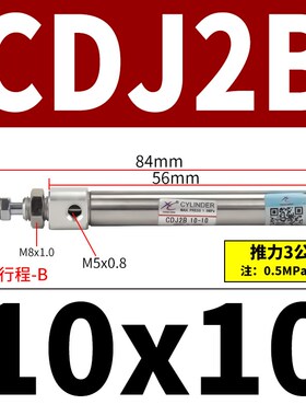 6E3X气动不锈钢迷你气缸CDJ2B16-10/15/20/25/30/45/50/75/PB