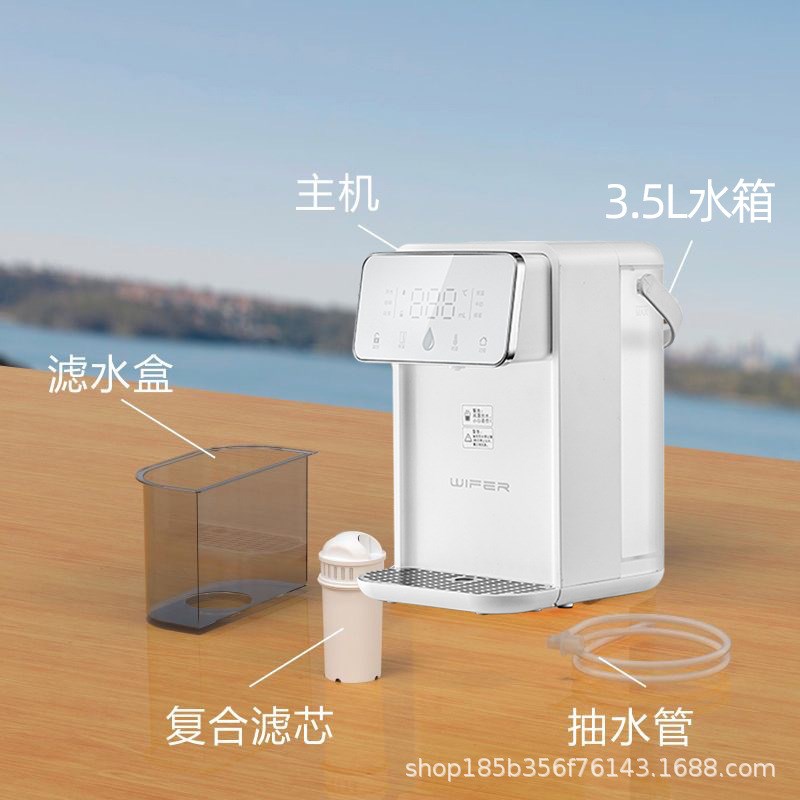 好夫人即热式饮水机台式烧水吧台办公室家庭多档控温速热烧水