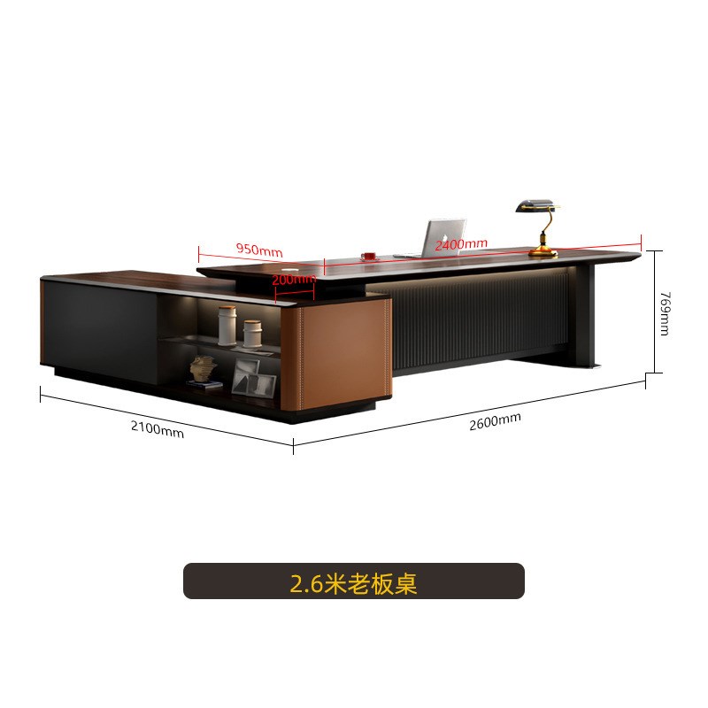 办公家具老板桌简约现代轻奢董事长办公室大班台办公桌椅组合
