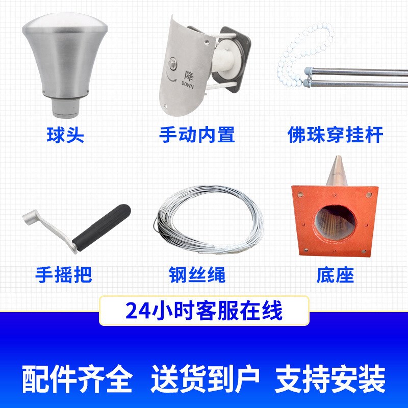 户外不锈钢旗杆手摇电动升降304学校工地企业9米12米15米锥形旗杆