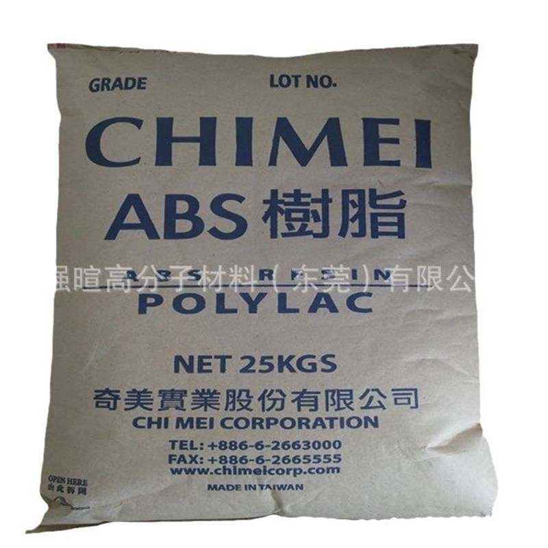 abs台湾奇美PA-727电镀级抗冲击高刚性外壳电器材料/塑料原料颗粒