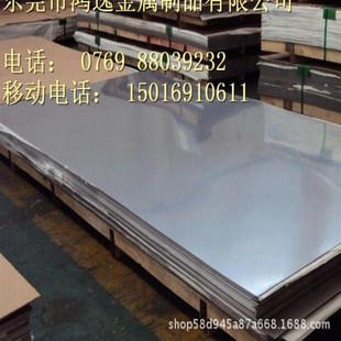 供应SUS410不锈钢 SUS410不锈钢板 中厚板 现货