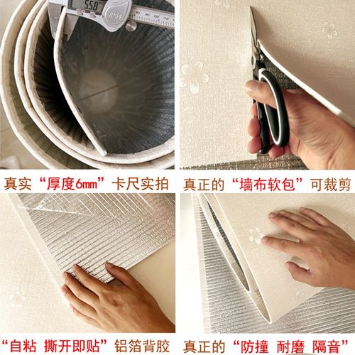 高端亚麻加厚自粘软硬包墙布电视背景墙墙纸自贴隔音无缝全屋壁布