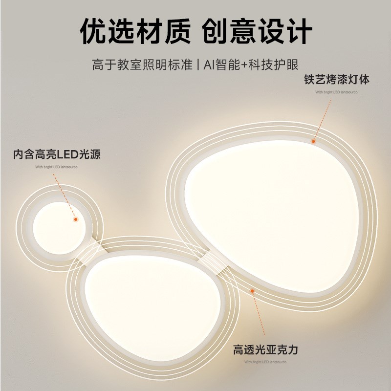 奶油风鹅卵石客厅灯吸顶灯主灯现代简约大气中山灯具全屋2025新款