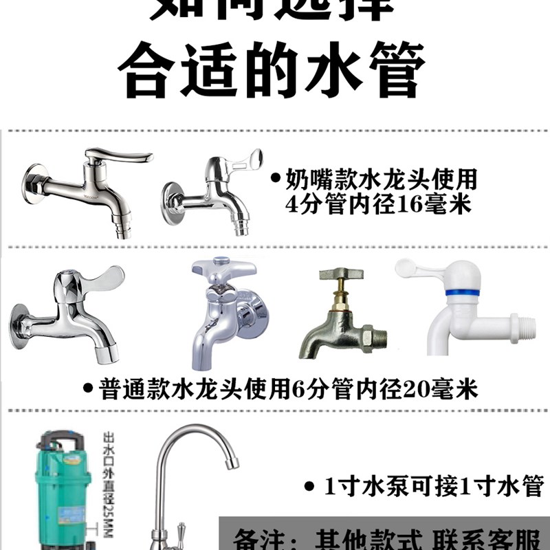 水管软管4分软水管6分PVC蛇皮管1寸塑料水管子家用自来水浇菜浇水