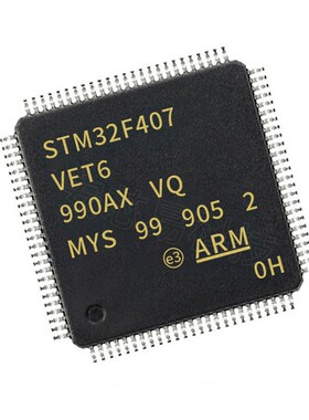 STM32F407VET6 贴片LQFP-100 168MHz 512KB微控制器芯片MCU单片机