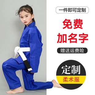 巴西柔术服防磨服男女专业训练服儿童成人柔术服黑蓝白