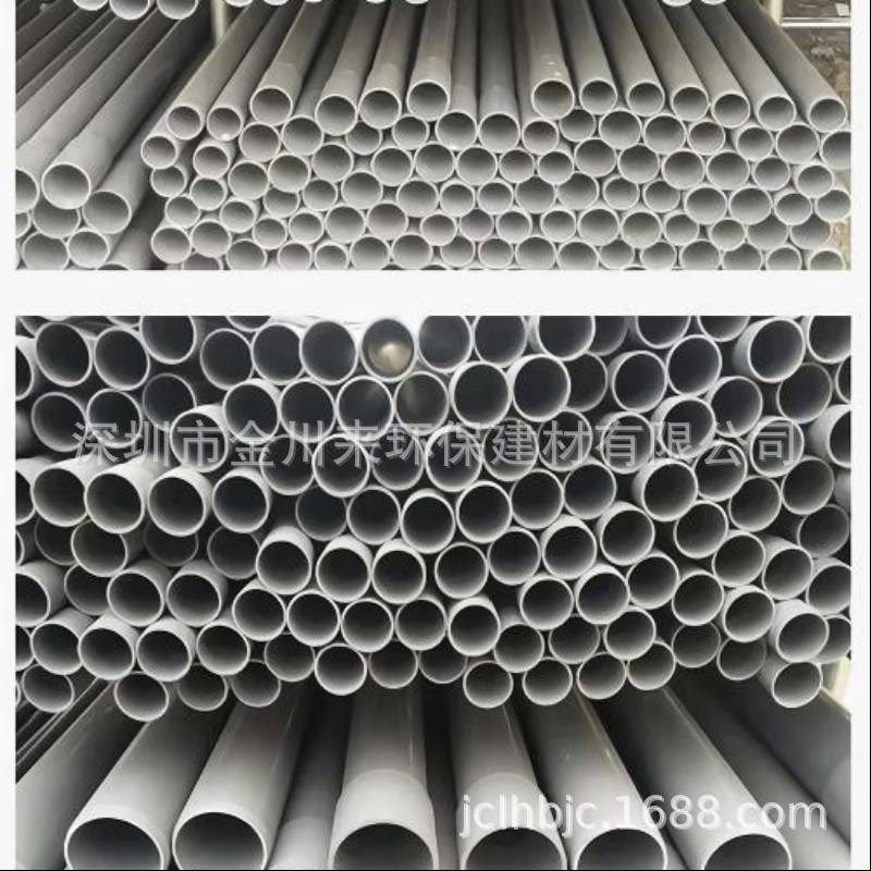 国标dn40mmPVC给排水管 南亚DN32 1-1/4寸 1.2寸 de40PVC-U化工管