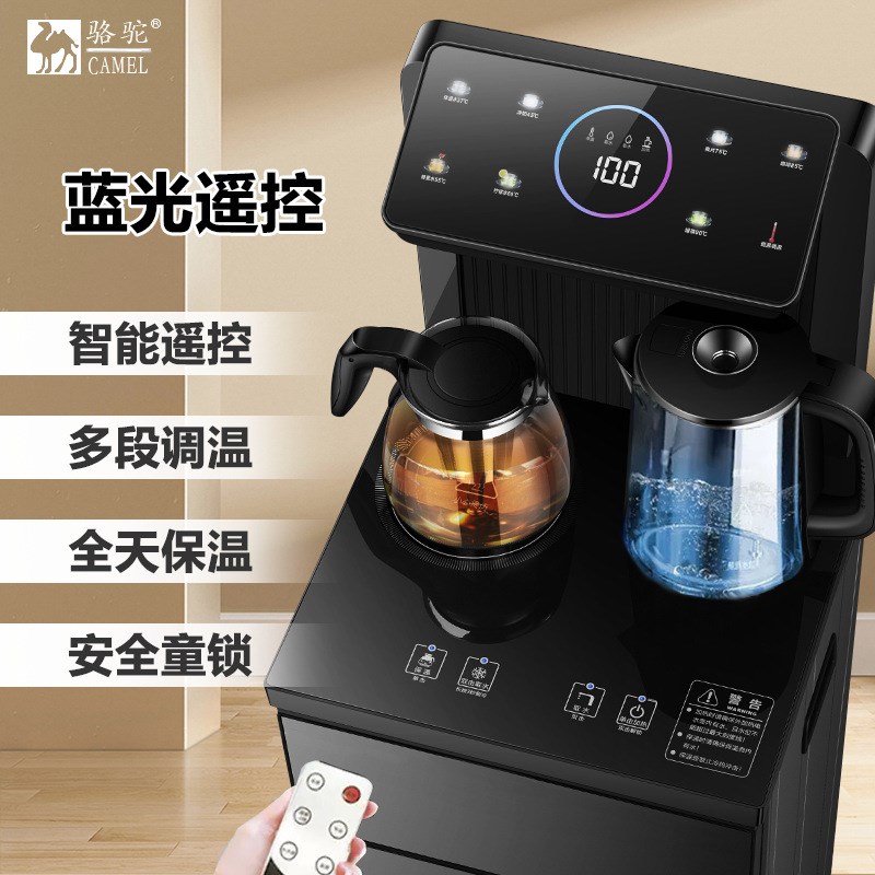 2024新款AI智能语音茶吧机家用客厅立式下置水桶自动饮水机制冷热