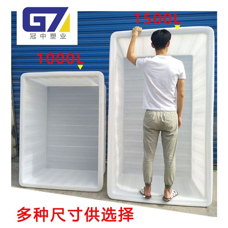 2023水产养殖池PE周转箱超大水箱滚塑熟料箱牛筋料储水箱厂家,橡塑材料及制品,塑料盒/塑料箱/塑料柜,淘宝优惠券,粉丝福利购,淘宝优惠卷