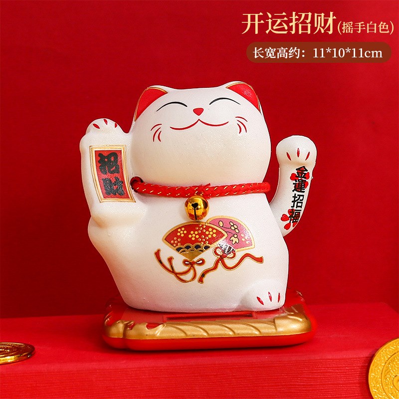太阳能招财猫开业自动摇手车载办公桌面家居客厅迷你小号礼品摆件