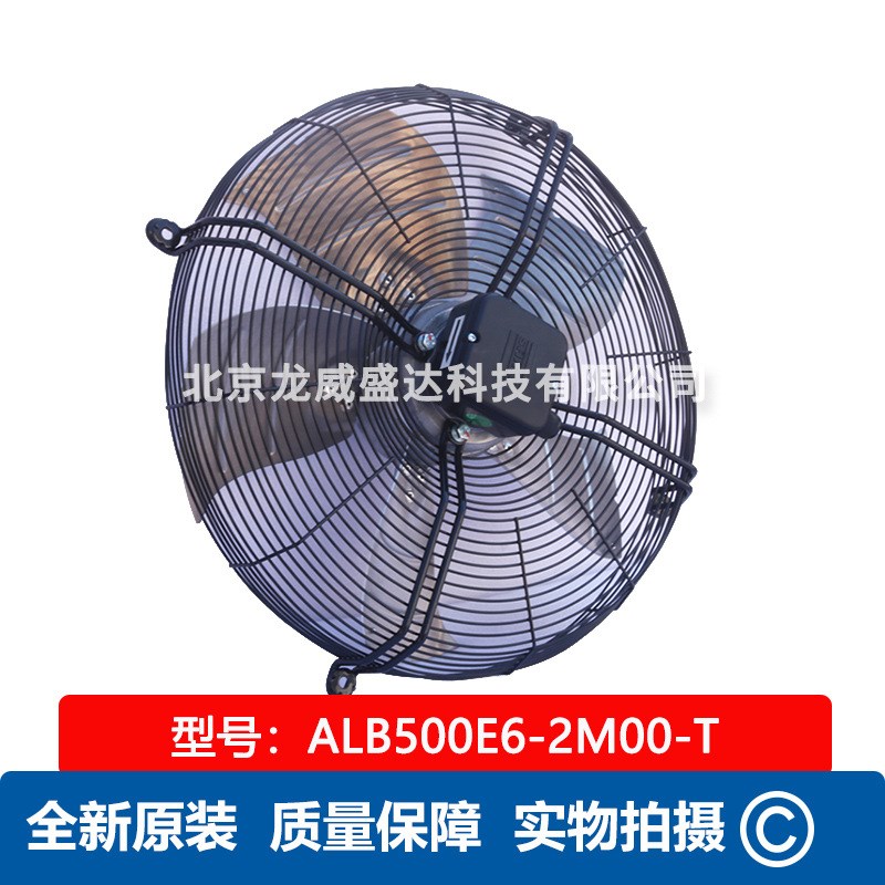 SHIRO 施依洛ALB500E6-2M00-T现货库存 外转子系列 轴流风机 工业