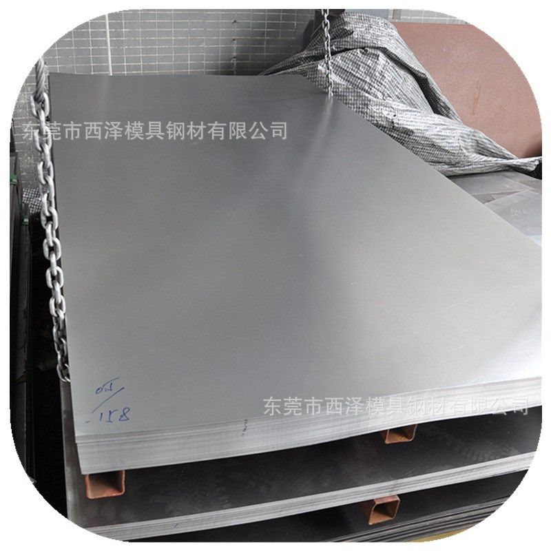 供应美国高韧性M2高速工具钢板高硬度M2冷拉光亮工具薄板规格齐全,金属材料及制品,模具钢/工具钢/特钢,淘宝优惠券,粉丝福利购,淘宝优惠卷