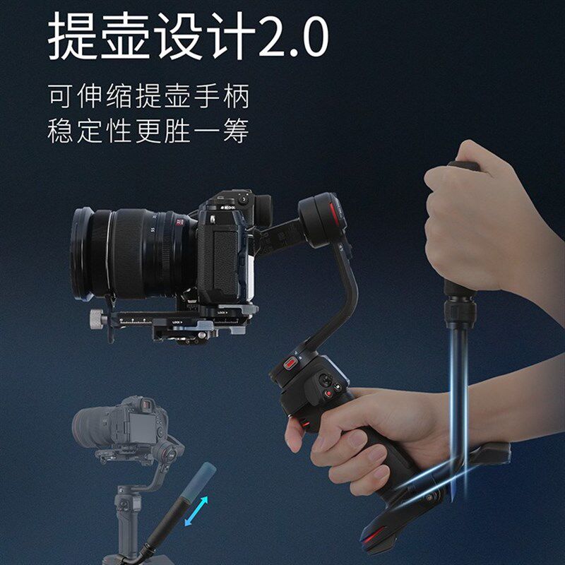 zhiyun智云weebill_3单反相机稳定器微毕3微单手持云台