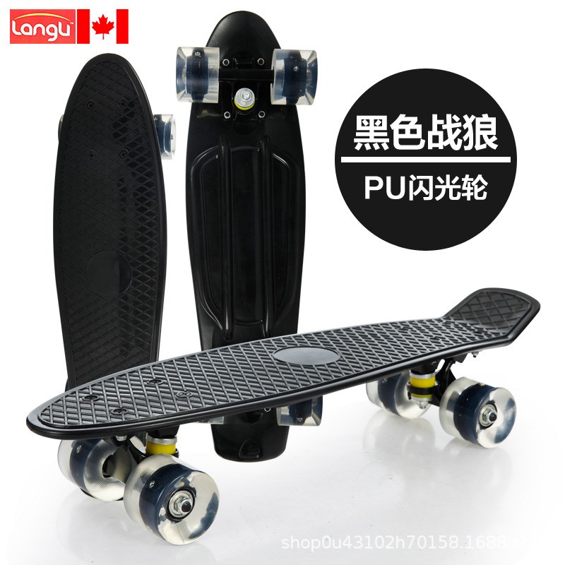 新款塑料四轮小鱼滑板 闪光轮公路单翘滑板 可以