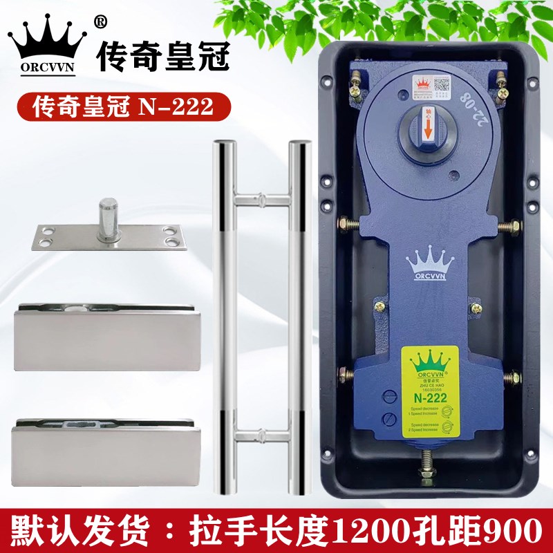 传奇地弹簧N-222地璜有框玻璃门地弹簧铝合金木门地簧配件通用型