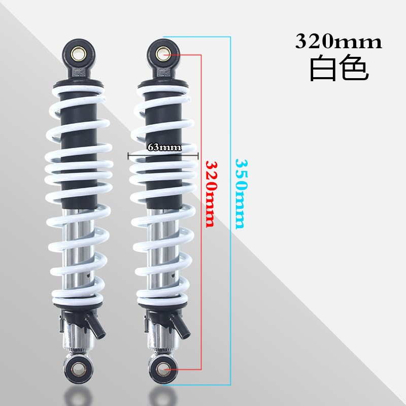 适用于小牛uqi u+b 小龟电动车极酷电摩鬼火后减震可调节后避震器