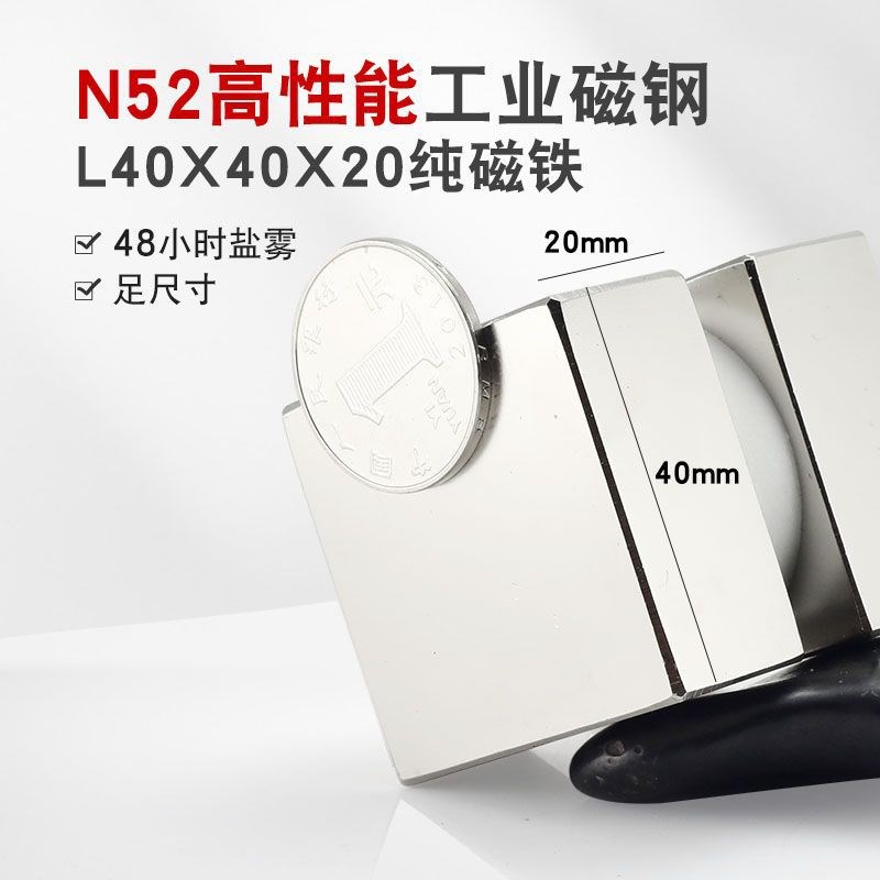 N52高强磁钕磁铁双面磁力除铁器吸混泥土瓦工水平仪固定强力磁铁