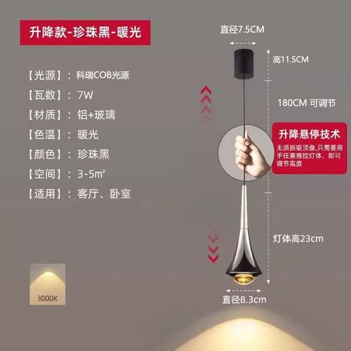 卧室床头吊灯现代简约可升降创意轻奢主卧床头灯小吊灯餐厅吊线灯