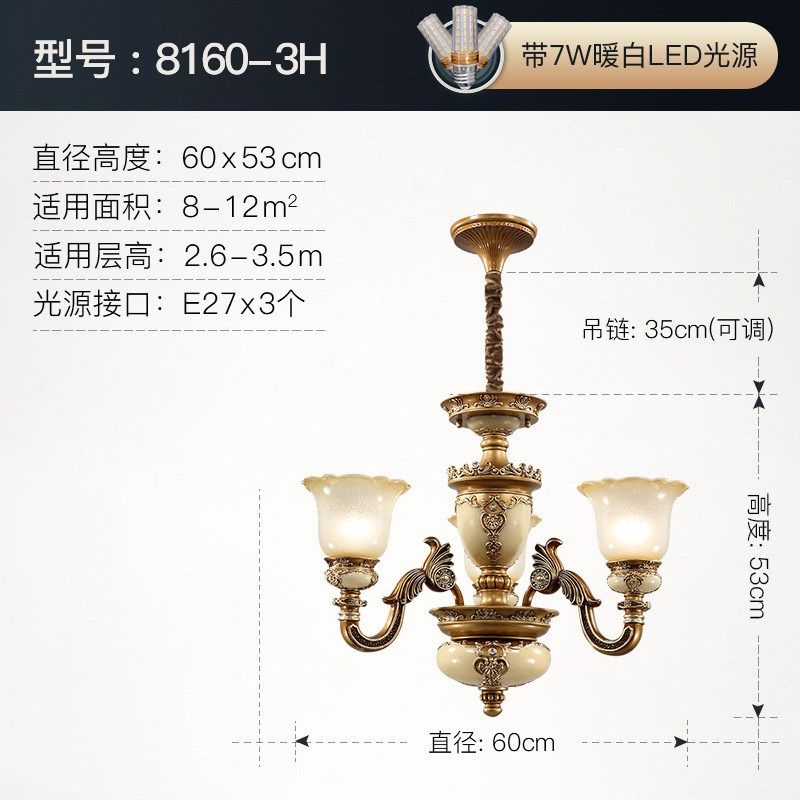 欧式客厅吊灯别墅奢华大气简欧卧室餐厅酒店树脂复古铁艺大厅灯具,家装灯饰光源,客厅吊灯,淘宝优惠券,粉丝福利购,淘宝优惠卷