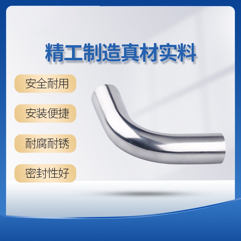 科权304/316L不锈钢加长弯头焊接卫生级90度弯头 自动焊内外精抛