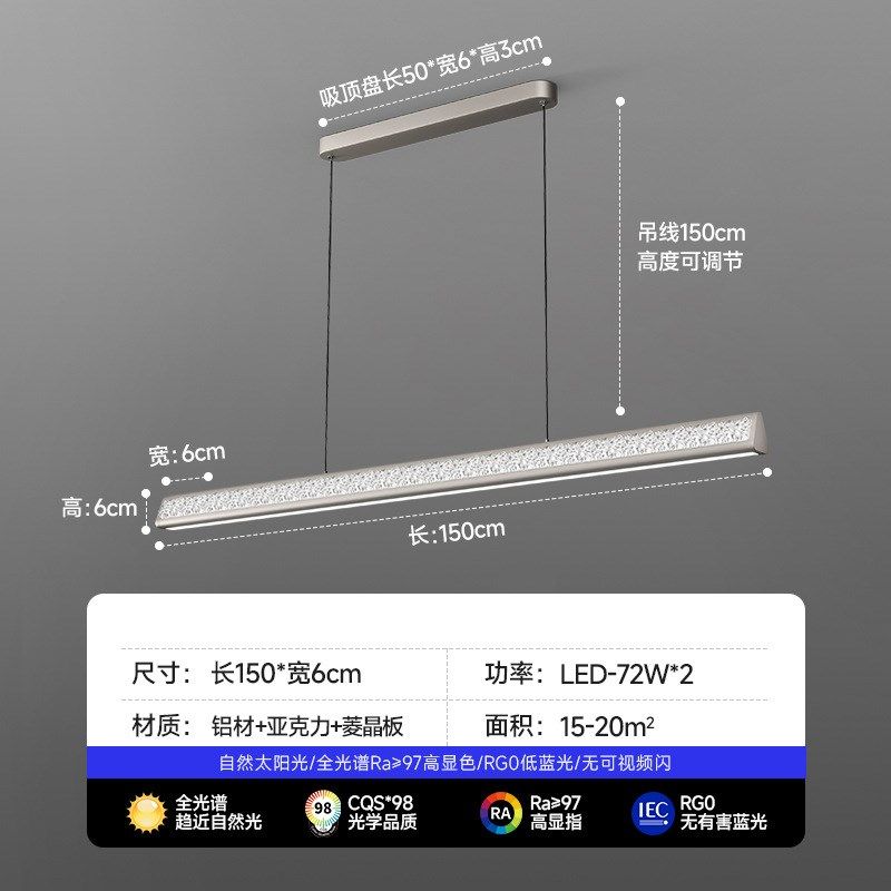 餐厅吊灯现代简约极简轻奢创意2025新款温馨岛台餐桌一字长条吊灯,家装灯饰光源,客厅吊灯,淘宝优惠券,粉丝福利购,淘宝优惠卷