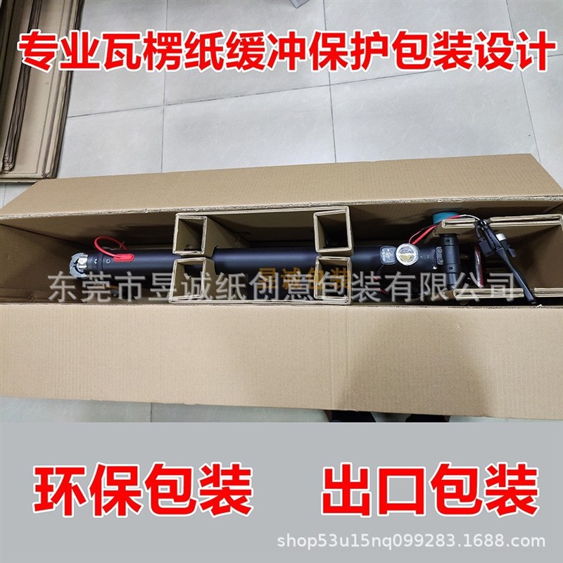 纸箱内托 内嵌 内衬垫板 纸板内卡 瓦楞纸包装 纸盒结构设计制作