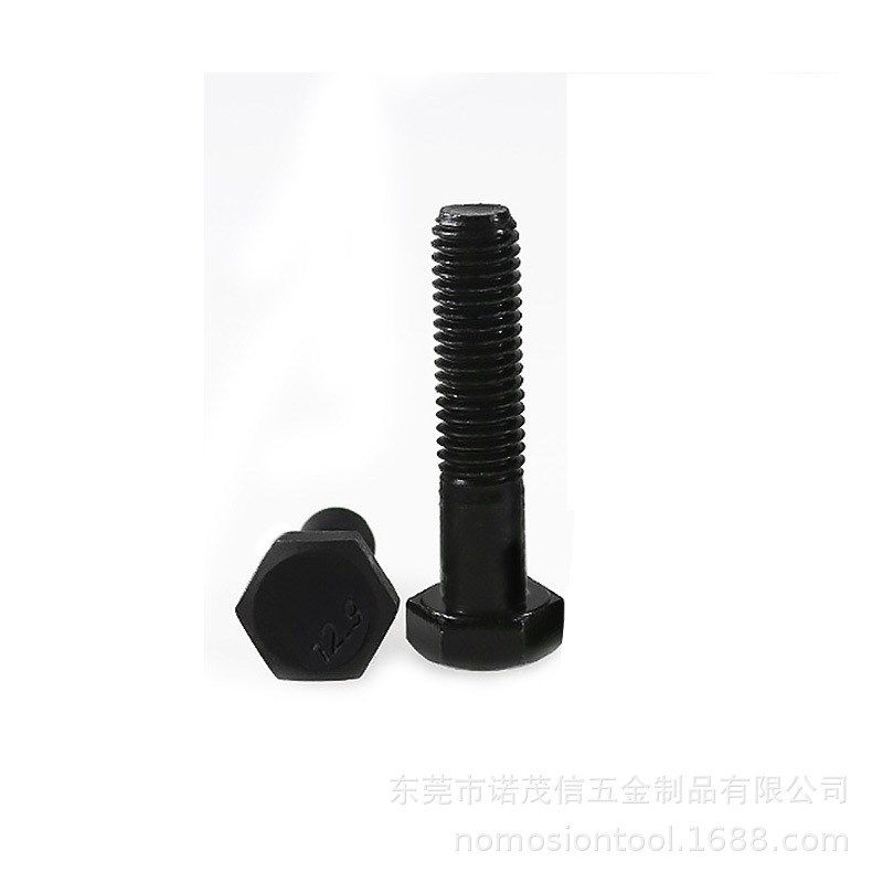 12.9级GB5782高强度外六角发黑半牙螺栓螺钉 M20 M2 2M24 M27 M30