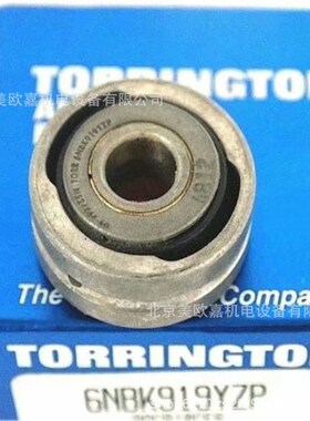 美国SEALMASTER西马斯特轴承2-17 1 7/16英制外球面制冷压缩机