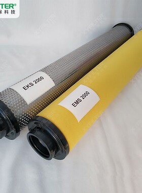 ELS2000好利旺ORION精密滤芯ELS1300 ELS1000 ELS700空压机滤芯