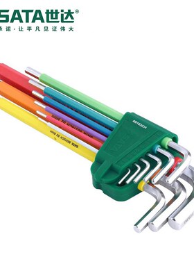Sata世达套装彩虹9件特长球头内六角扳手09101CH/09103CH/09702CH