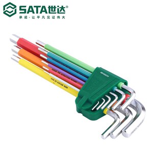 Sata世达套装彩虹9件特长球头内六角扳手09101CH/09103CH/09702CH