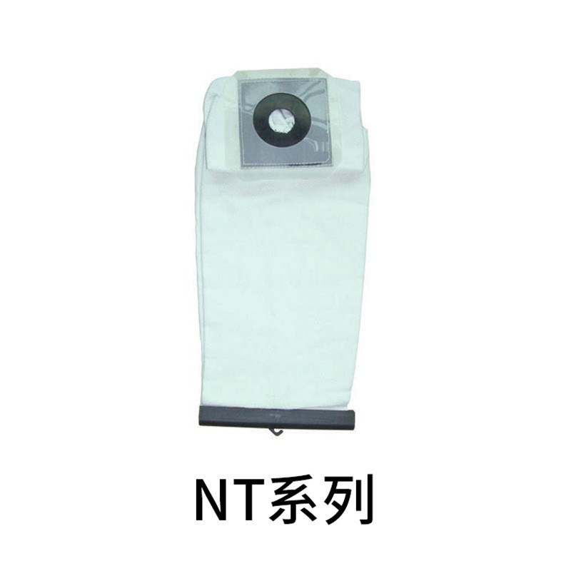 凯驰吸尘器配件布袋尘袋集尘袋垃圾袋NT30/1NT38/1 NT50/2 NT70/2