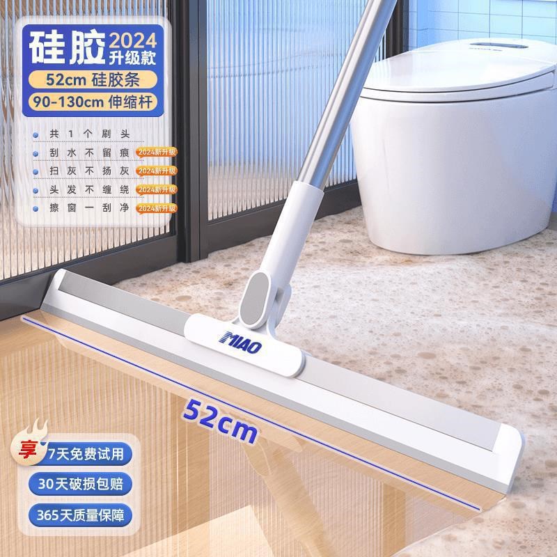 魔术扫把刮水拖地两用家用硅胶扫把地板卫生间浴室软胶刮水器
