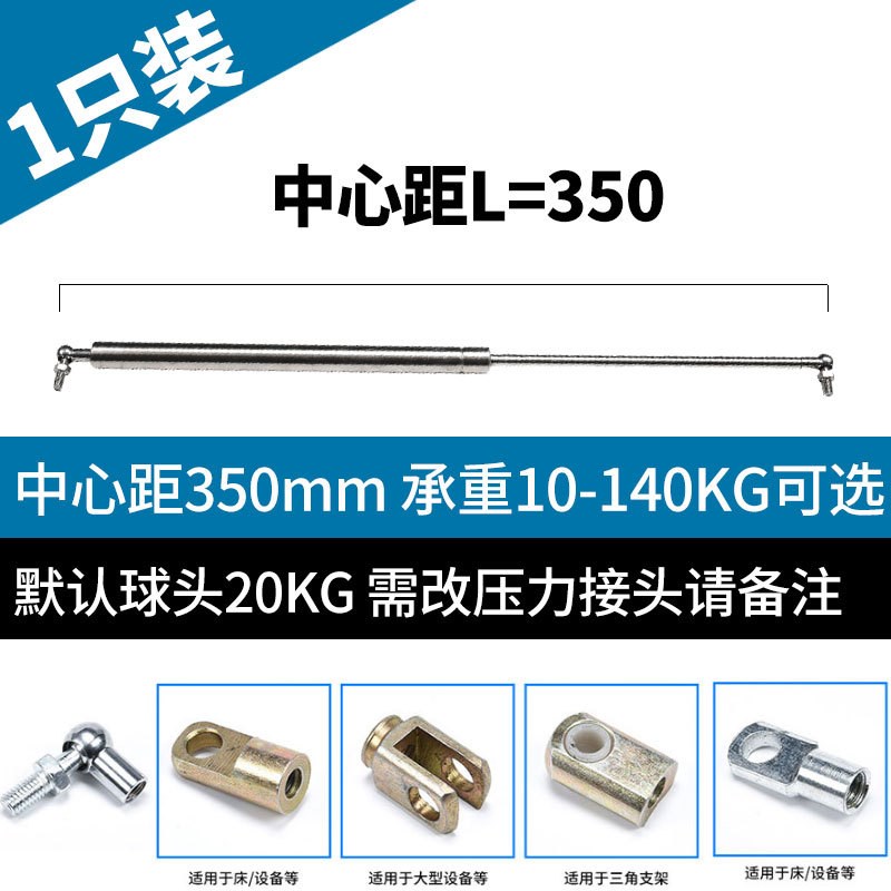 304316不锈钢气撑液压杆支撑杆上翻门游艇船用机械用宣传栏