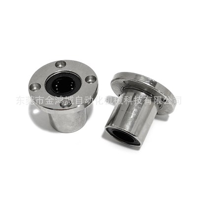 带法兰直线轴承LME01/02/03-d12/d16/d25/D10/d20/D30/D8/D6/D13