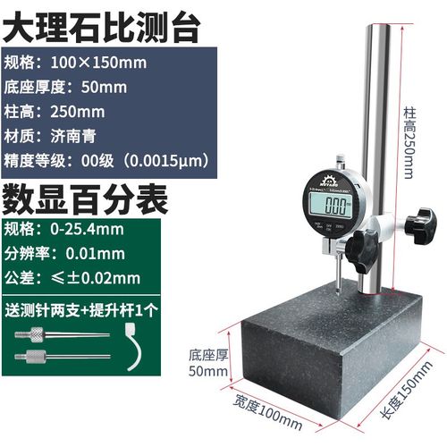 电子数显百分表数显千分表千分指示表高精度电子测量表高度计