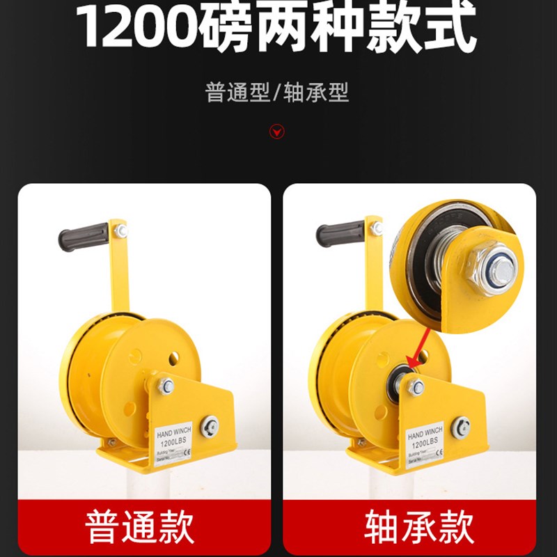 君达手摇绞盘手动卷扬机自锁升降家用小型提升机钢丝绳绞车牵引机