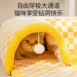 猫窝猫隧道猫咪躲避屋四季 保暖网红猫洞 通用封闭式 安全感冬天冬季