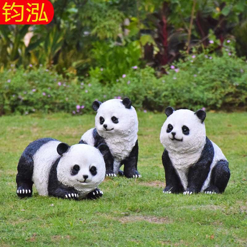 树脂仿真熊猫摆件园林景观雕塑小品户外花园别墅庭院装饰动物摆设